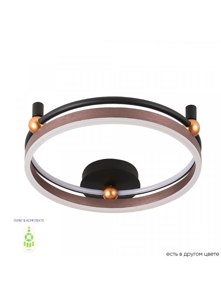 Потолочный светильник FERNANDO PL48W LED COFFEE/BLACK