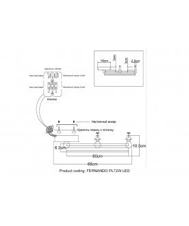 Потолочный светильник FERNANDO PL72W LED BLACK/GOLD