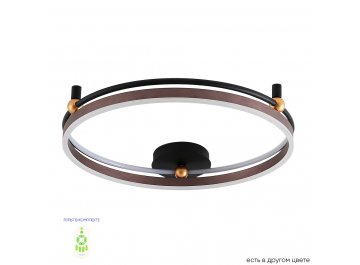 Потолочный светильник FERNANDO PL72W LED COFFEE/BLACK