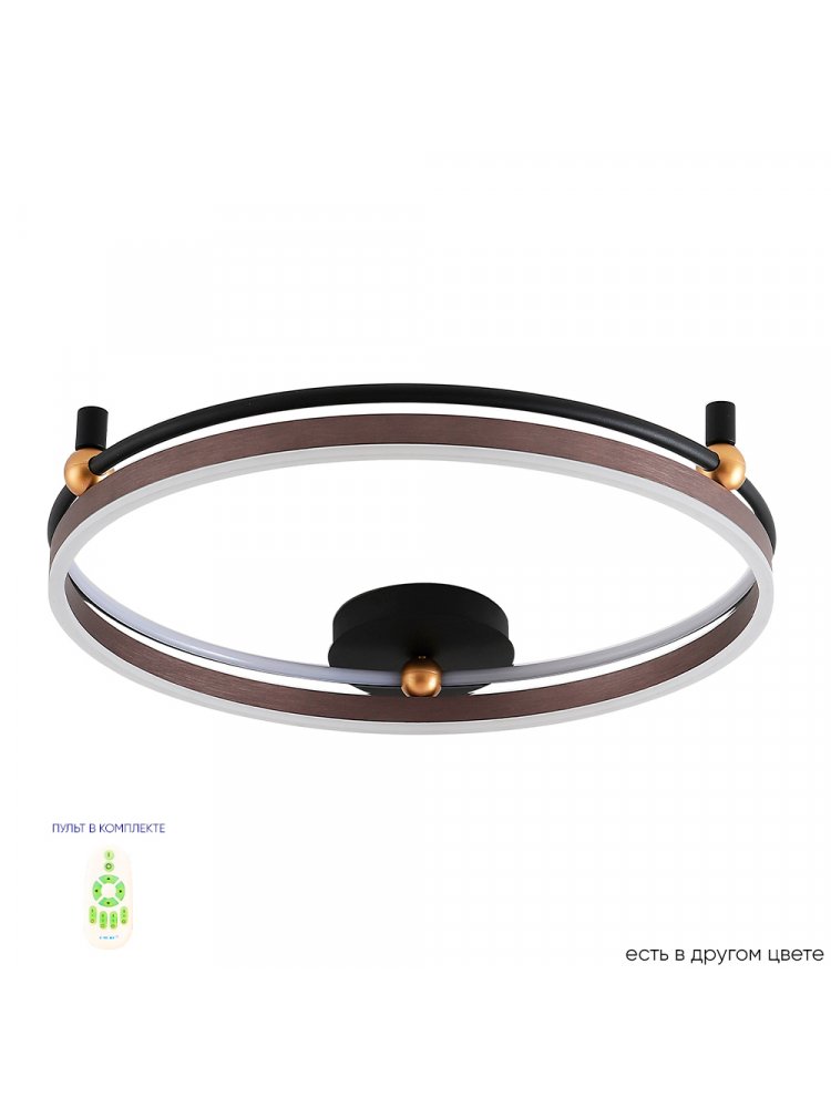 Потолочный светильник FERNANDO PL72W LED COFFEE/BLACK