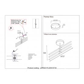 Потолочный светильник LARGO PL32W D730 GOLD