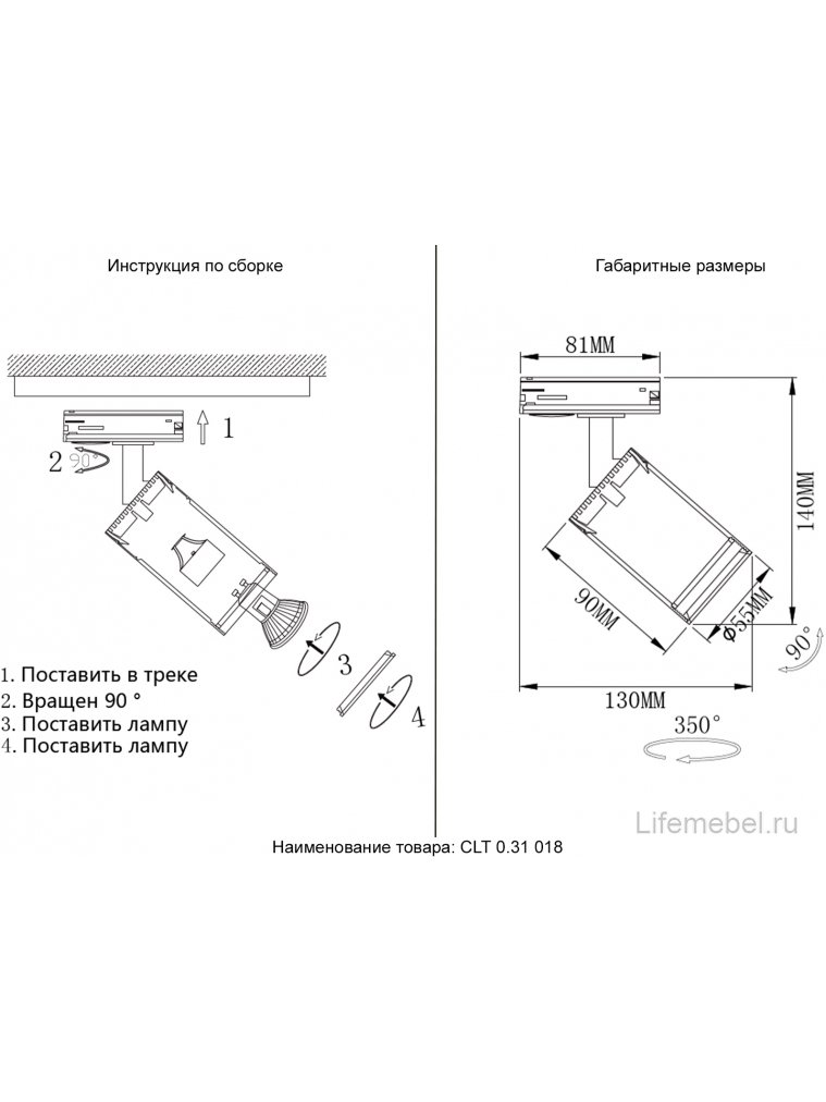 Светильник однофазный CLT 0.31 018 BL