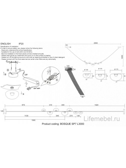 Светильник подвесной BOSQUE SP7 L3000 BROWN/TRANSPARENT