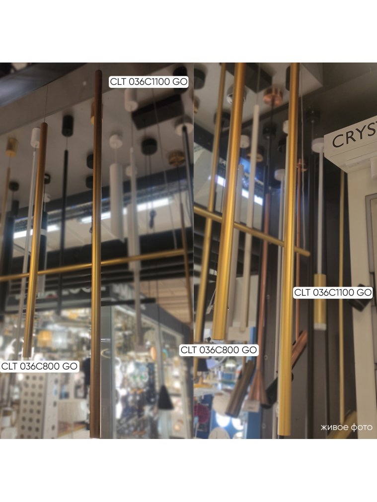 Светильник подвесной CLT 036C800 GO