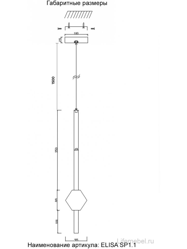 Светильник подвесной ELISA SP1.1