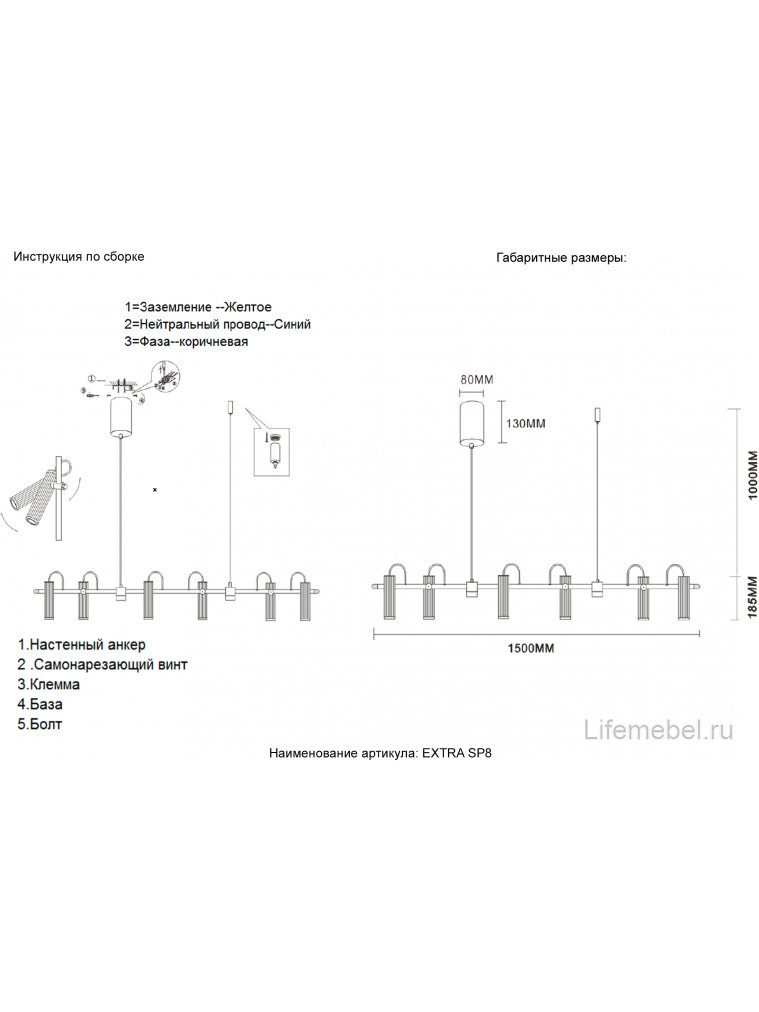 Светильник подвесной EXTRA SP8
