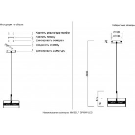 Подвесной светильник MYSELF
