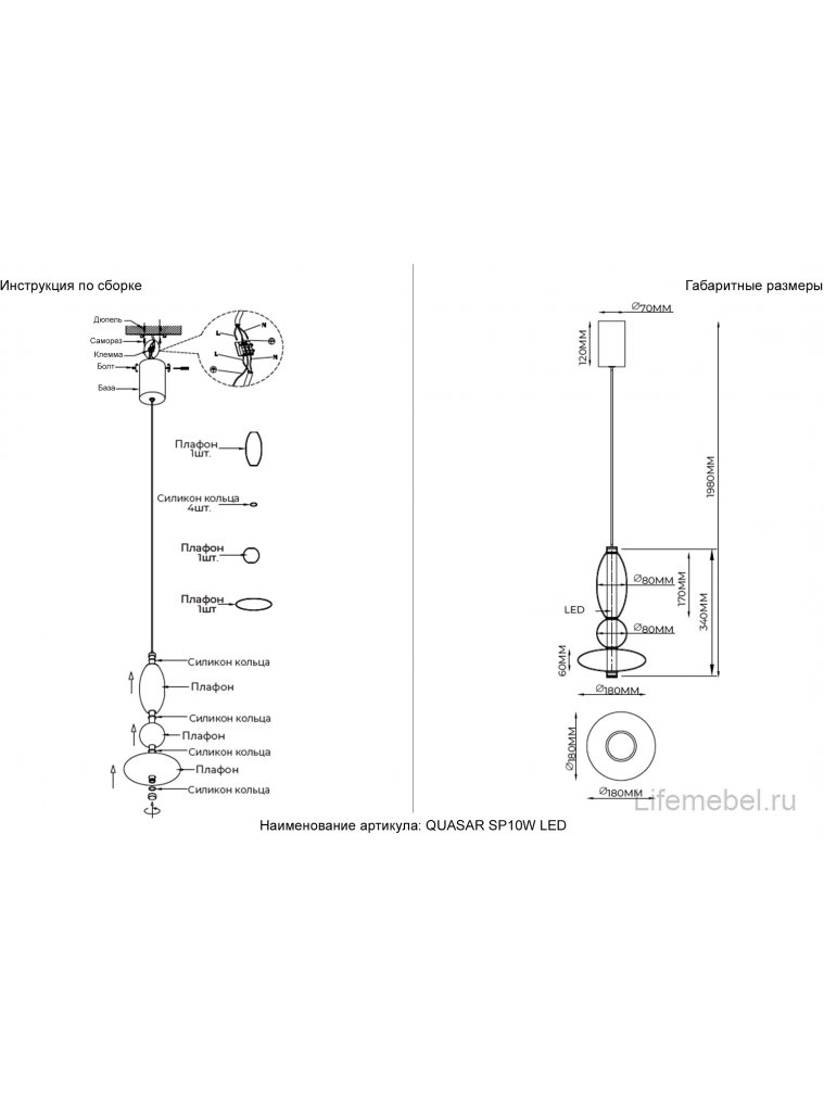 Светильник подвесной QUASAR SP10W LED TRANSPARENT