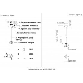 Подвесной светильник RICH