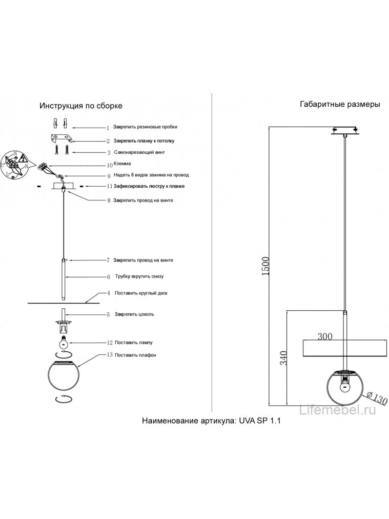 Светильник подвесной UVA SP1.1 BRASS