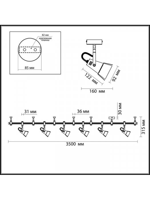 Трековая система Techno Pro 3631/6TR