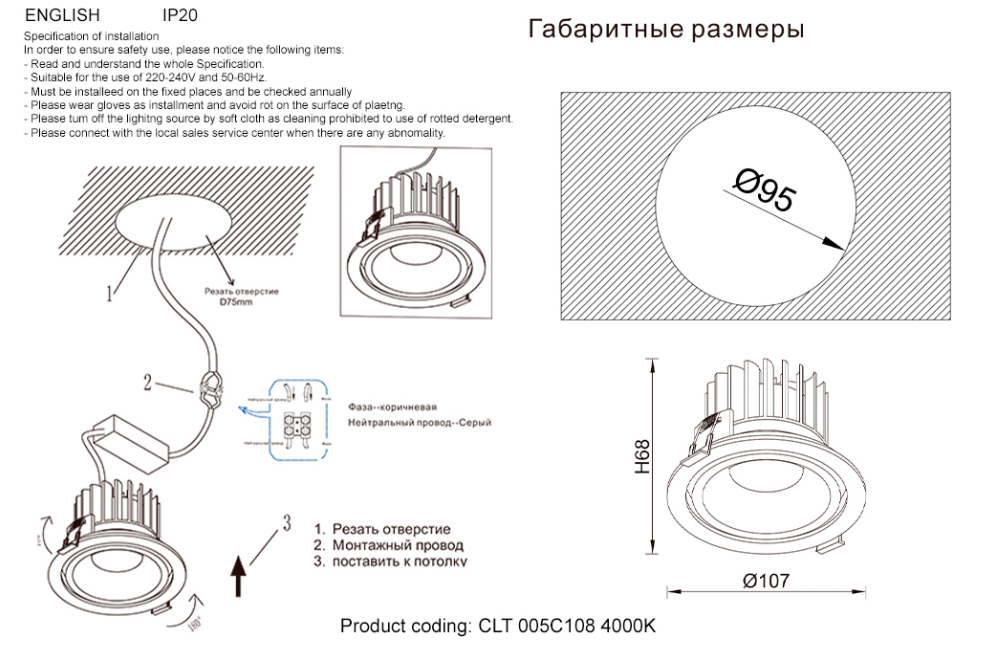 Встраиваемый светильник CLT 005C108 BL 4000K