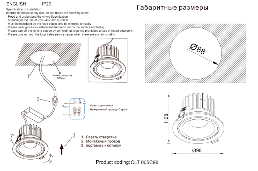 Встраиваемый светильник CLT 005C98 BL