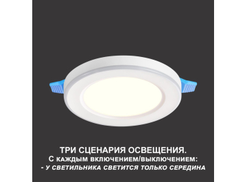 Точечный светильник Span 359010