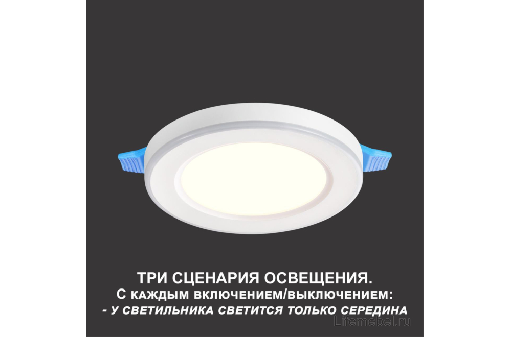 Встраиваемый светильник Span 359010