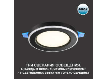 Точечный светильник Span 359013