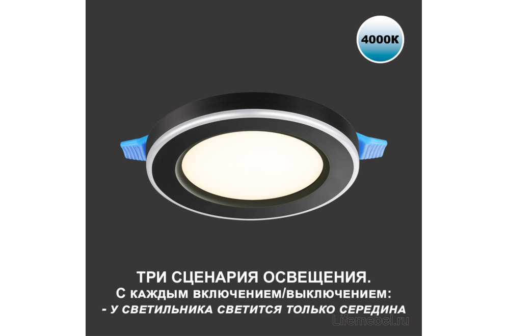 Встраиваемый светильник Span 359013