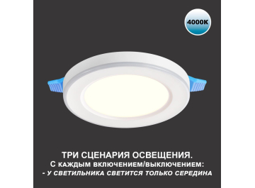 Точечный светильник Span 359014