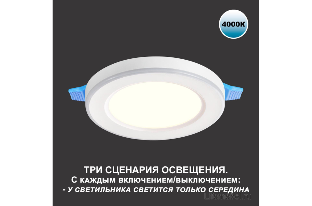 Встраиваемый светильник Span 359016