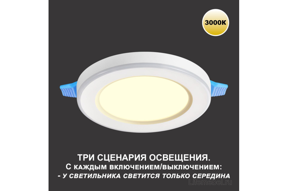 Встраиваемый светильник Span 359022