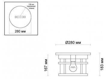 Уличный потолочный светильник Virta 4044/1C