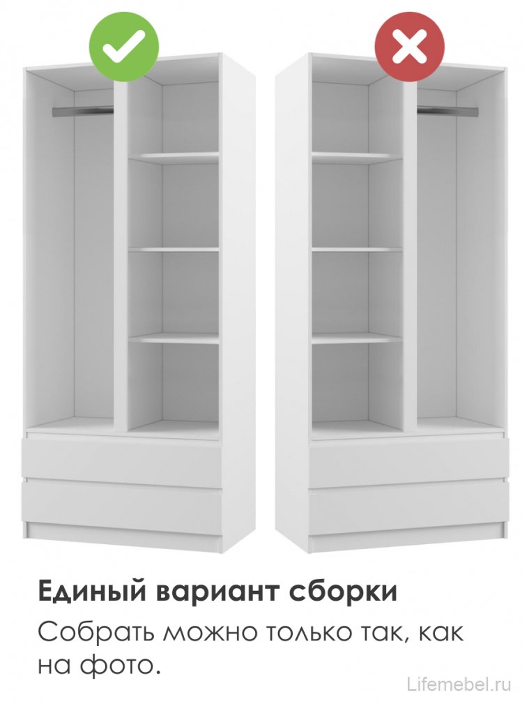 Шкаф Мадера Ш1800 ЛДСП белый - Уцененный экземпляр