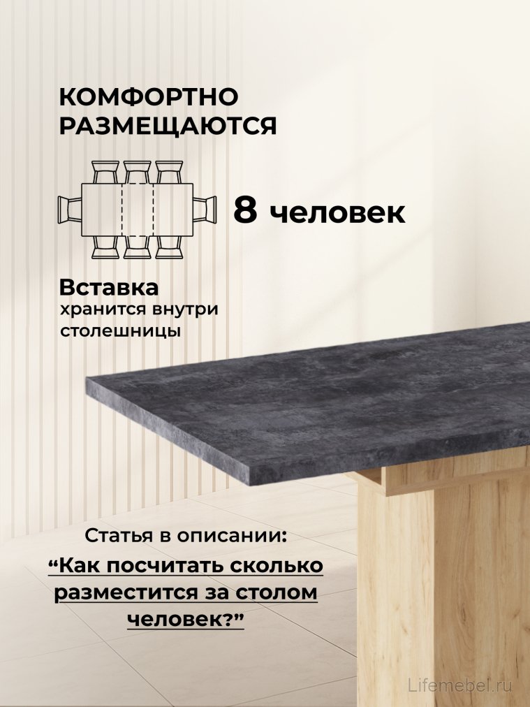 Деревянный стол Carla крафт золотой / цемент темный