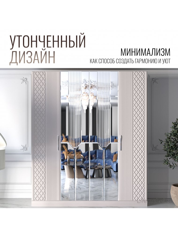 Шкаф Савелья СВЛ-01 кашемир / серебро