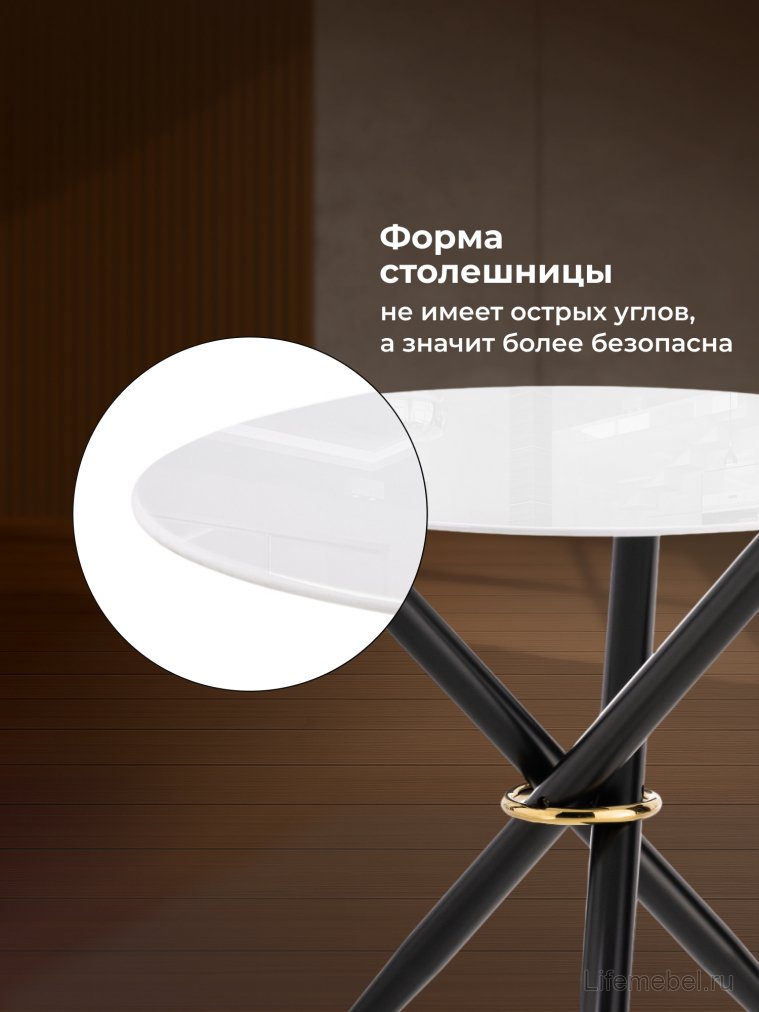 Стеклянный стол Rock 100х75 white / black