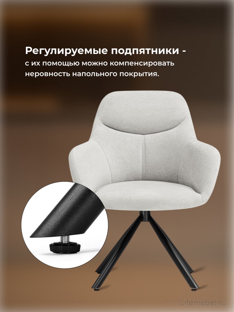 Стул на металлокаркасе Бартон 2 ткань мадера 2 / черный матовый