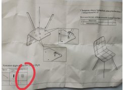 Стул на металлокаркасе Чилли черный фото покупателя 638