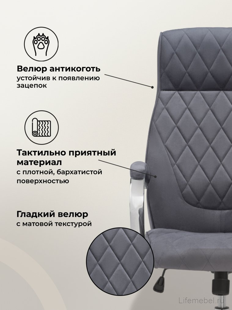 Компьютерное кресло Monte dark grey