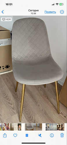 Стул на металлокаркасе Dabl 01 champagne / gold фото покупателя 59