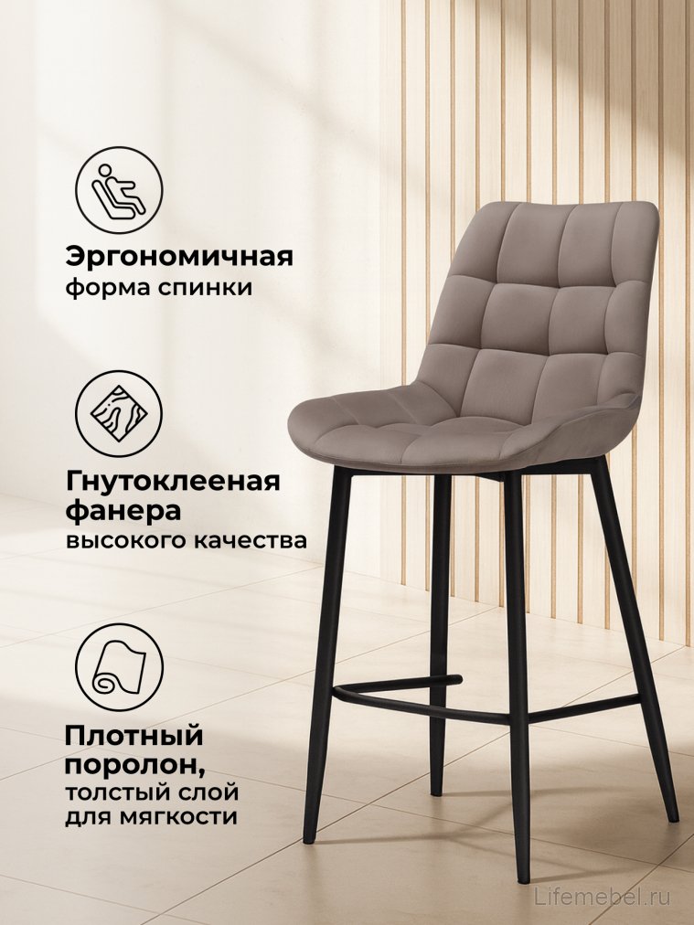 Полубарный стул Стронг латте / черный