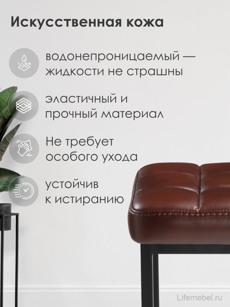 Барный стул Лофт кожзам мустанг браун / черный матовый