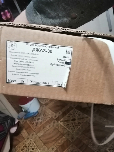 Письменный стол Джаз-30 белый фото покупателя 8