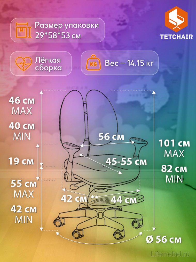 Компьютерное кресло Miracle розовое