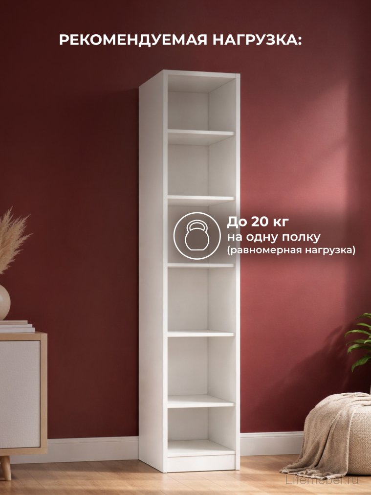 Шкаф Мадера ДМ лдсп белый