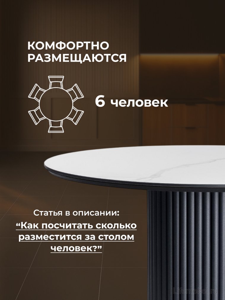 Керамический стол Барел 110 patagonoa bianco repose / черный