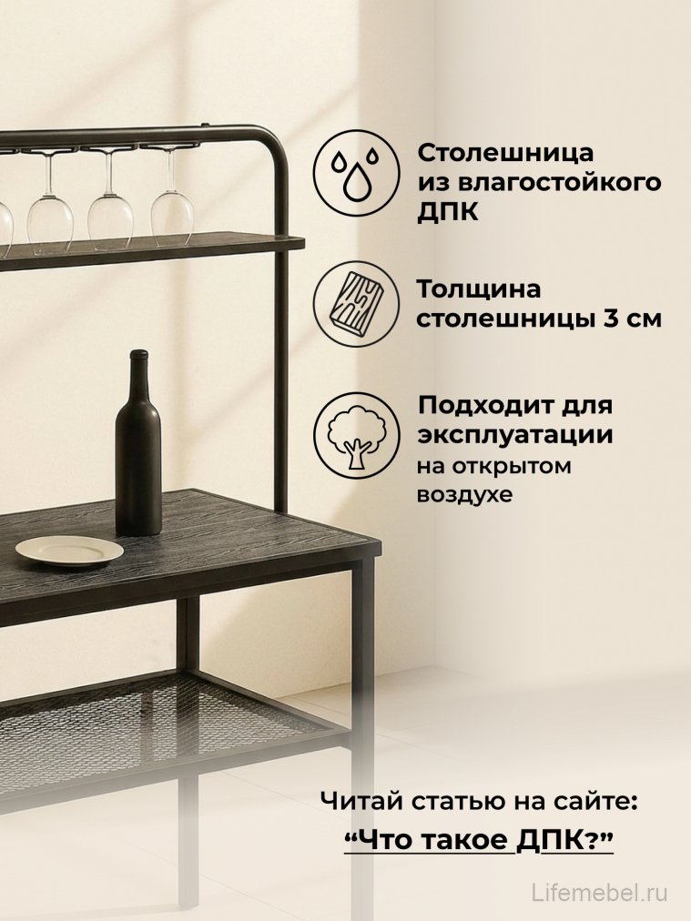 Барный стол Сари 120х50х171 дпк графит / черный