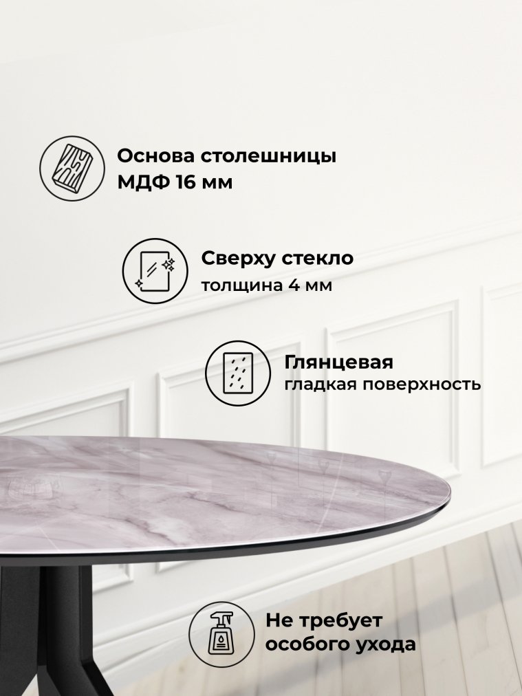 Стеклянный стол Том 110х110х75 серый / черный