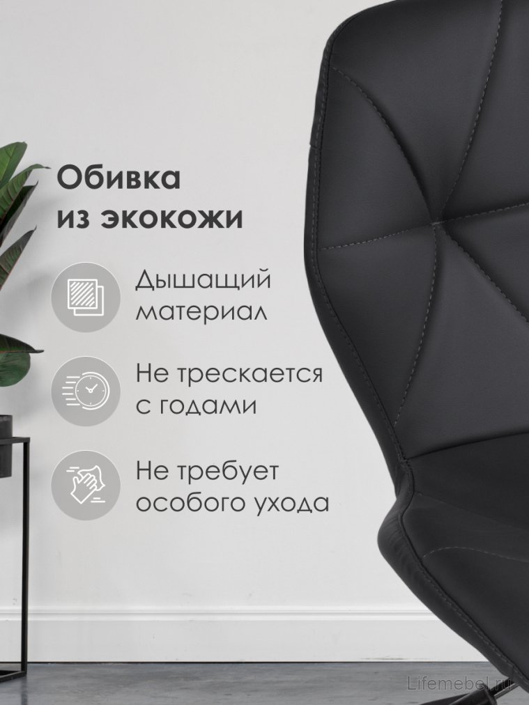 Компьютерное кресло Вальд экокожа черная