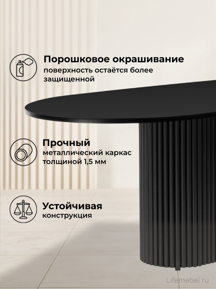 Деревянный стол Барон О 180 х 90 черная пленка шагрень / черный