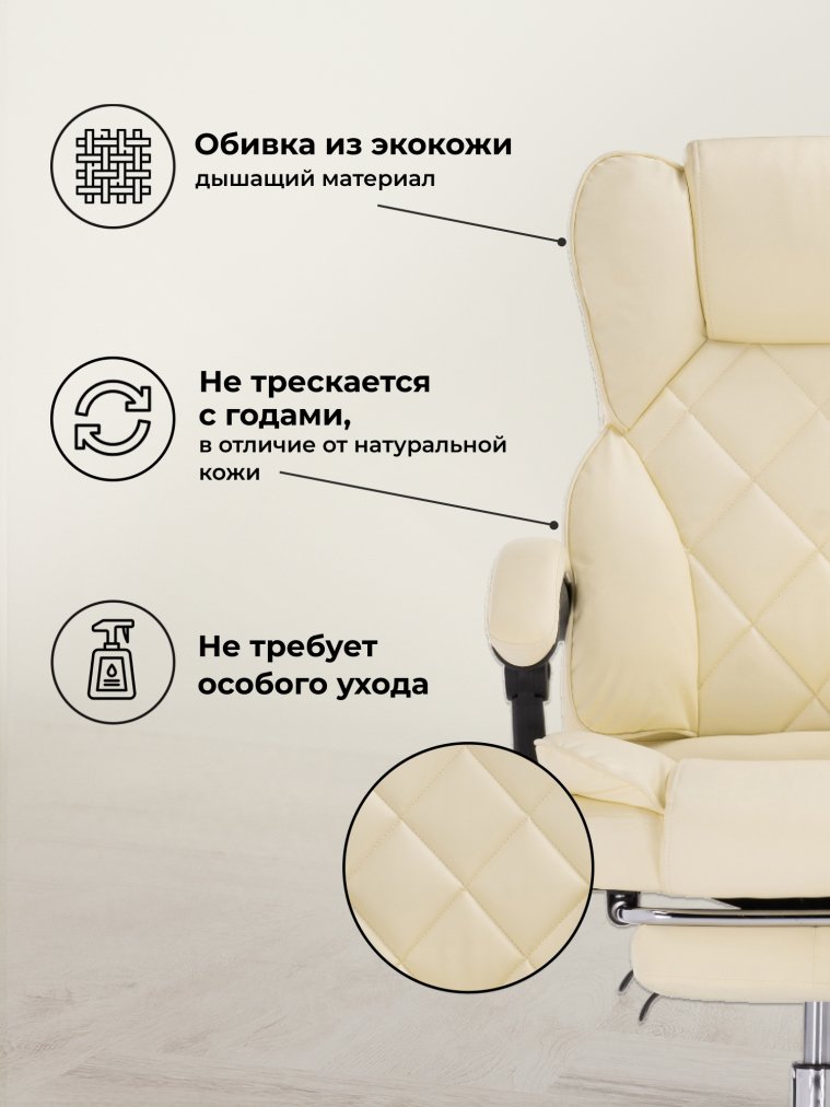 Компьютерное кресло Kolson сream
