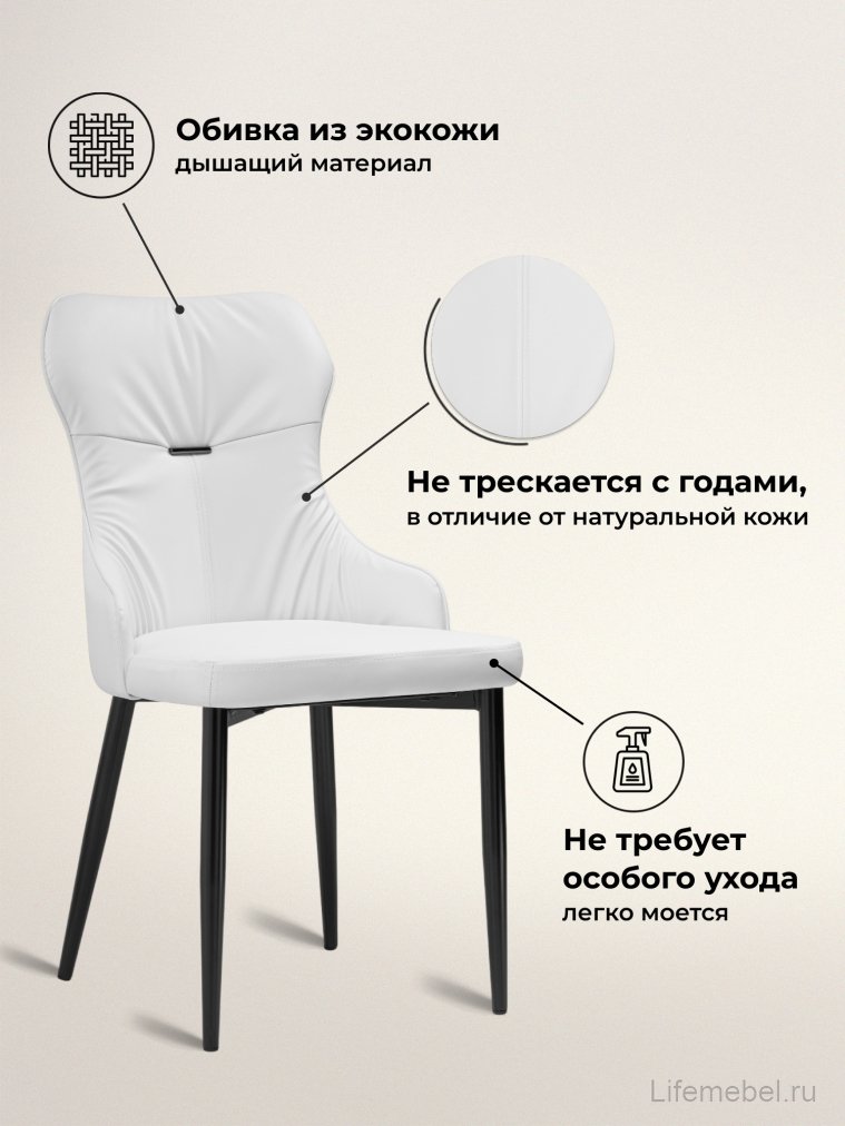 Стул на металлокаркасе Neli white / black