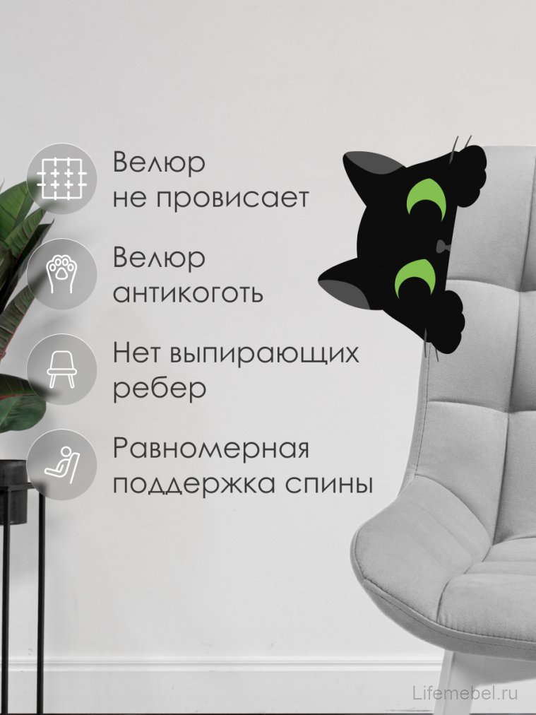 Стул на металлокаркасе Челси светло-серый / белый каркас