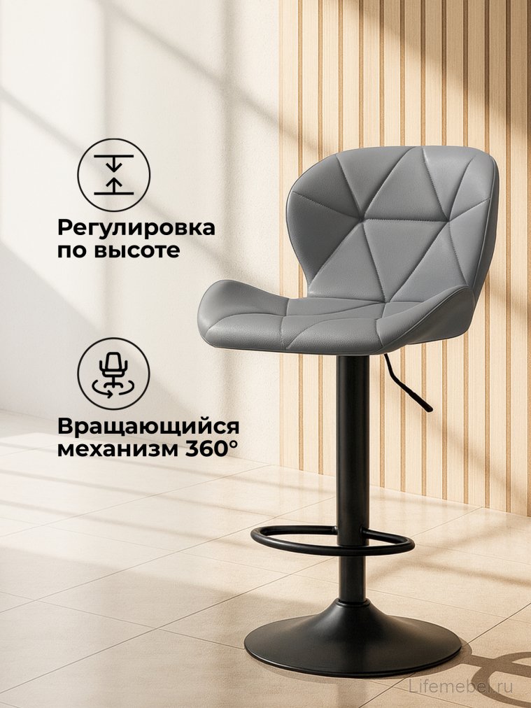 Барный стул Trio light gray / black