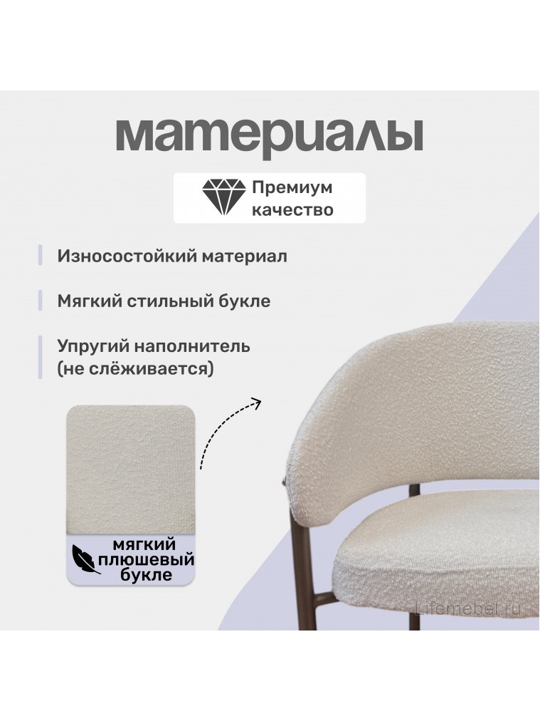 Стул Tranquil Zenith бежевый / золотой