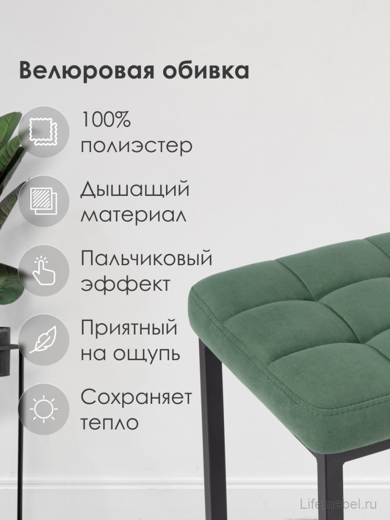 Барный стул Лофт катания изумруд / черный матовый