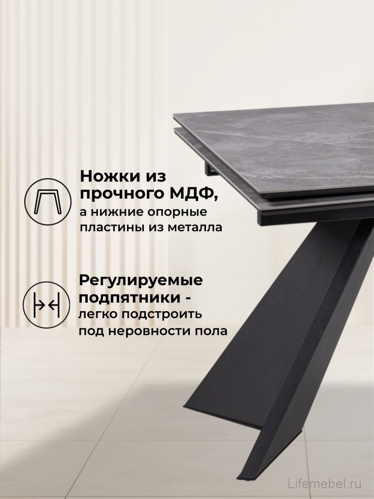 Керамический стол Ливи 140(200)х80х78 серый мрамор / черный